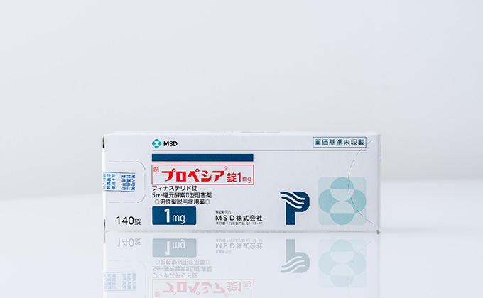 プロペシア錠 1mg （1ヶ月分）