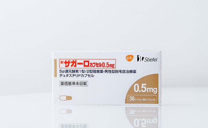 ザガーロカプセル / 0.5mg (1ヶ月分)